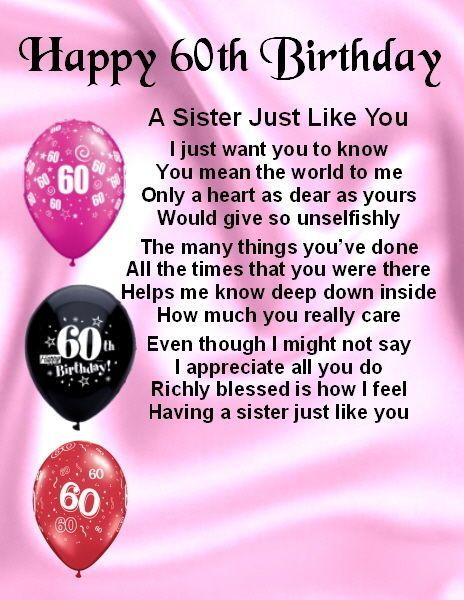 Cute Sayings for Your Sibling's 60th Birthday